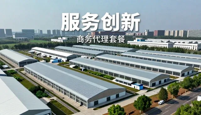 江苏三帆项目管理有限公司分析商务代理品牌战略规划市场变化